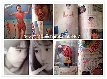 Amazon.co.jp: Myojo 1989 SMAP 中居正広 木村拓哉 稲垣吾郎 草